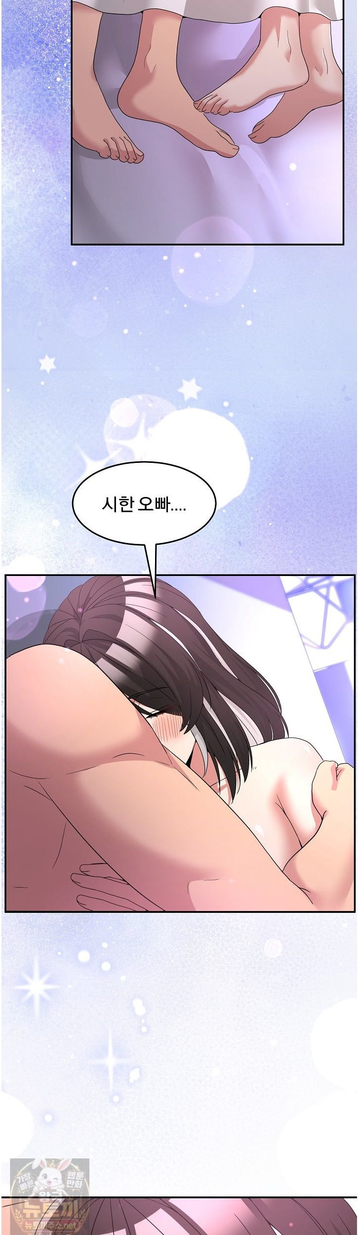 Men-Prohibited Chatroom Raw 55