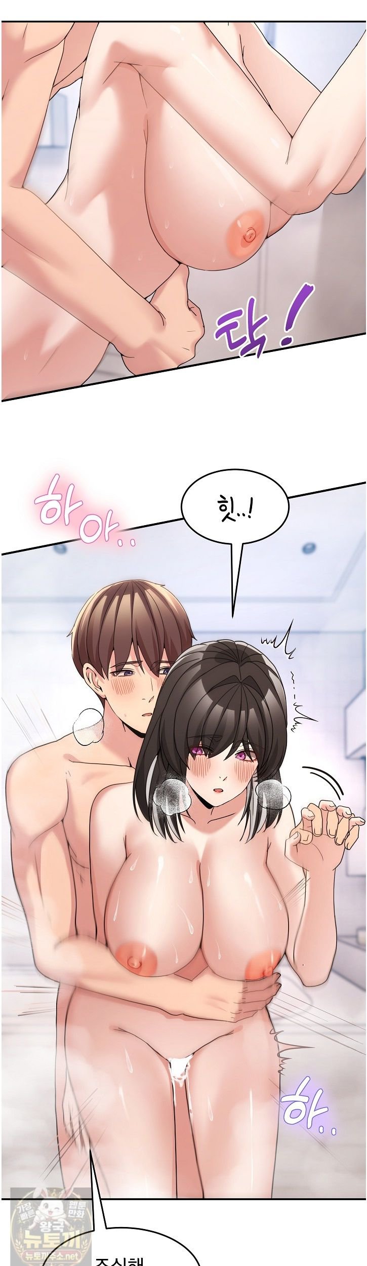 Men-Prohibited Chatroom Raw 7