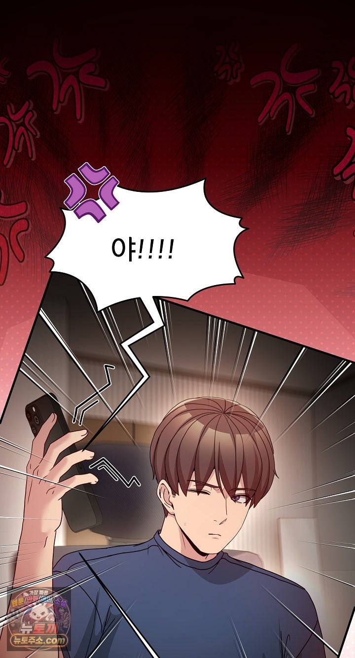 Men-Prohibited Chatroom Raw 11
