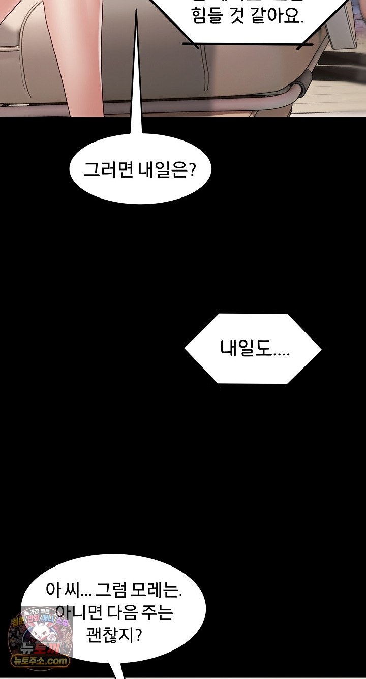 Men-Prohibited Chatroom Raw 15