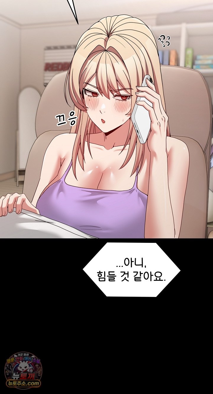 Men-Prohibited Chatroom Raw 16