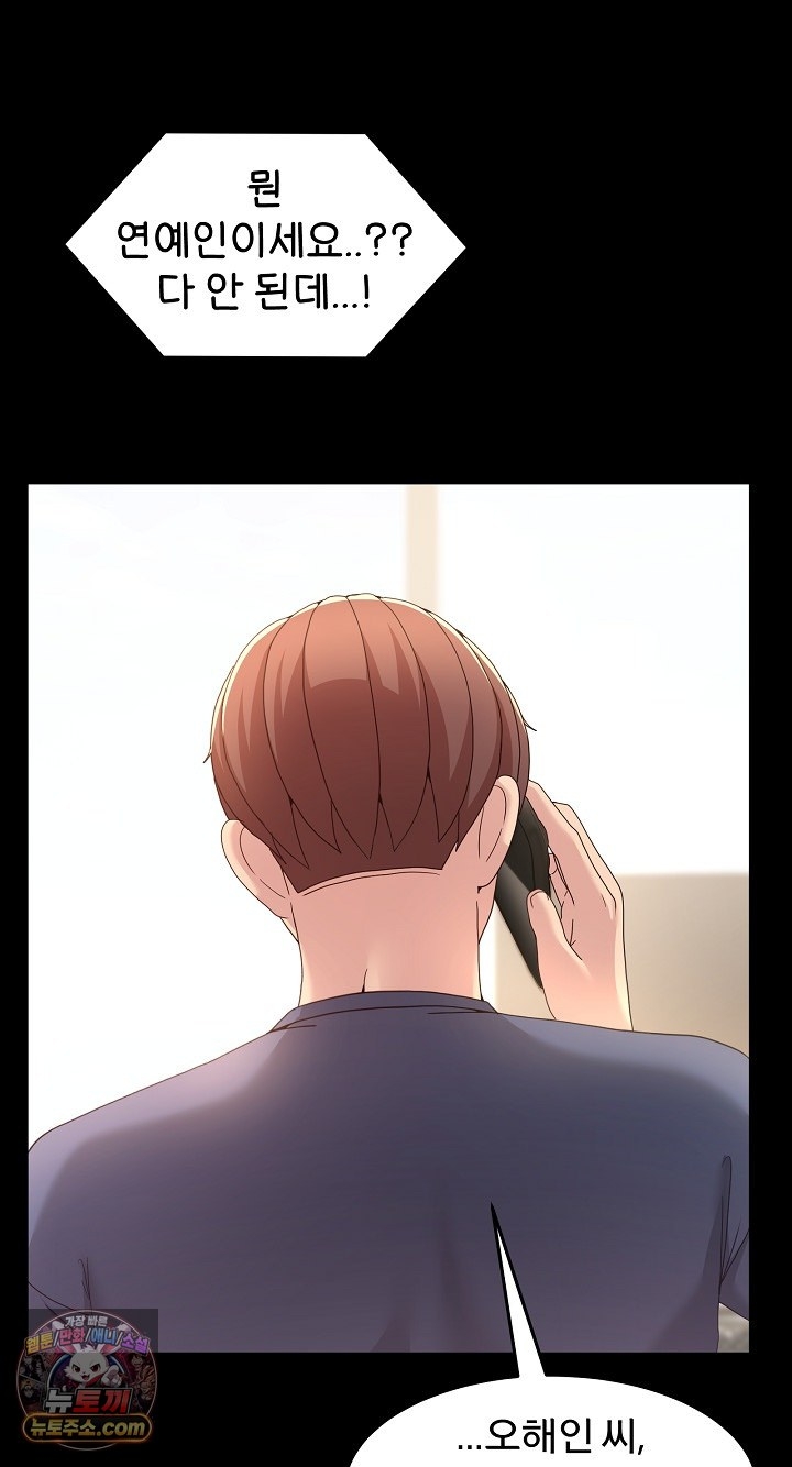 Men-Prohibited Chatroom Raw 17