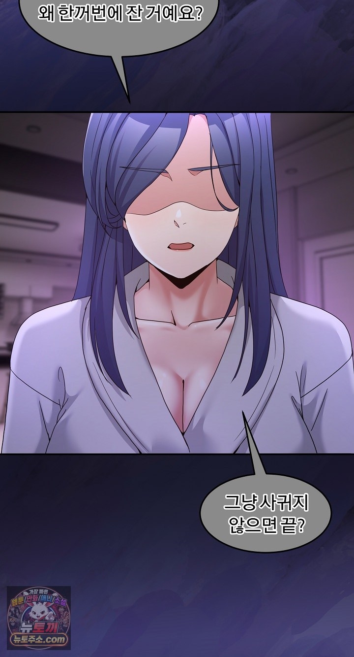 Men-Prohibited Chatroom Raw 20