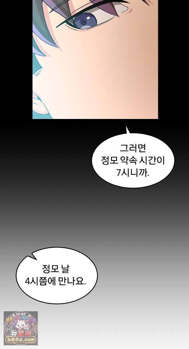 Men-Prohibited Chatroom Raw 22