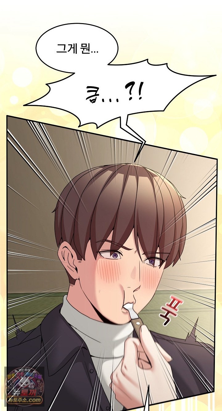 Men-Prohibited Chatroom Raw 25