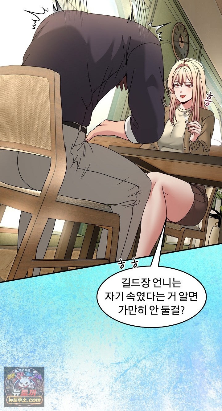 Men-Prohibited Chatroom Raw 27