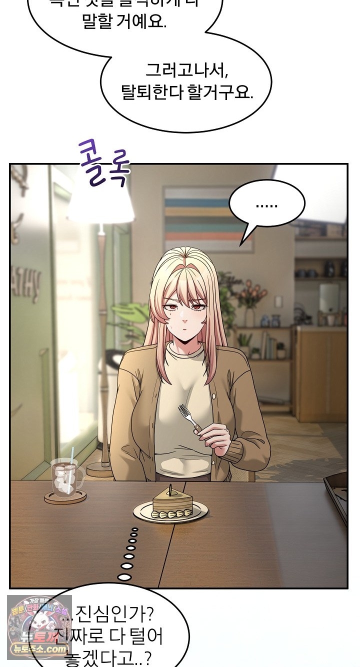 Men-Prohibited Chatroom Raw 30