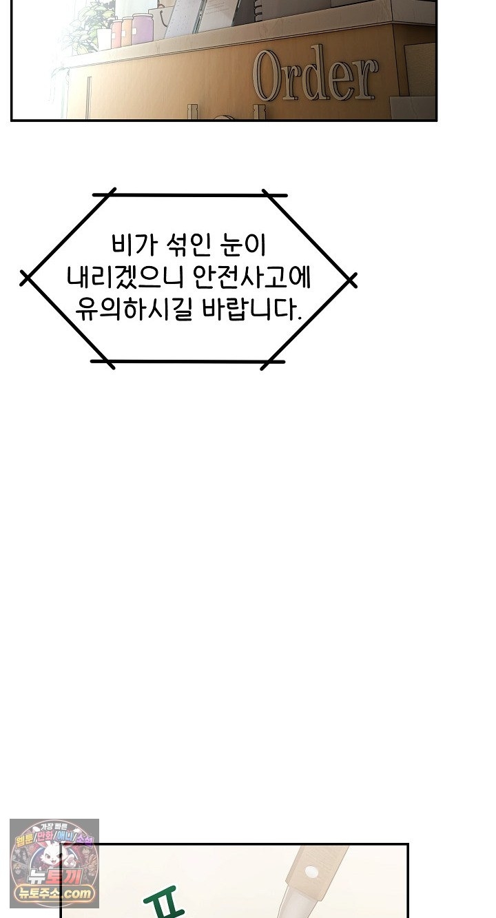 Men-Prohibited Chatroom Raw 4