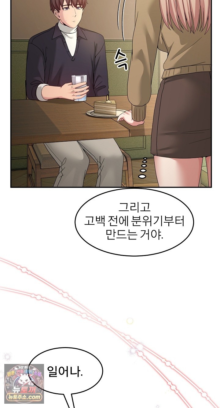 Men-Prohibited Chatroom Raw 35
