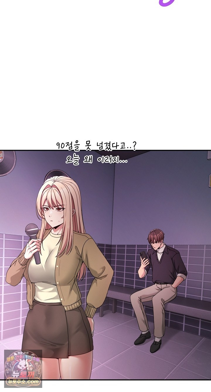 Men-Prohibited Chatroom Raw 39