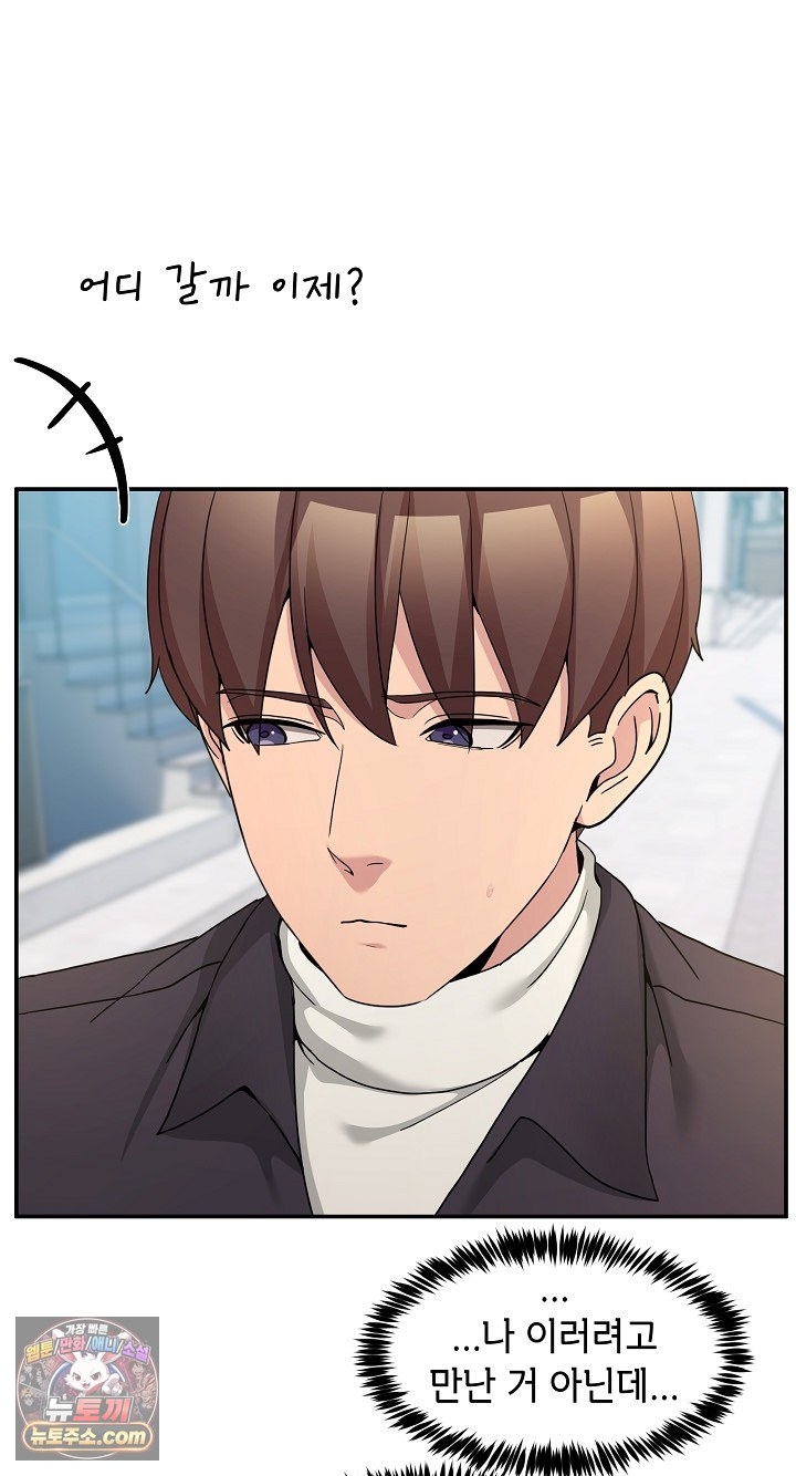 Men-Prohibited Chatroom Raw 41
