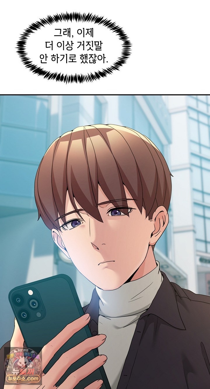 Men-Prohibited Chatroom Raw 45