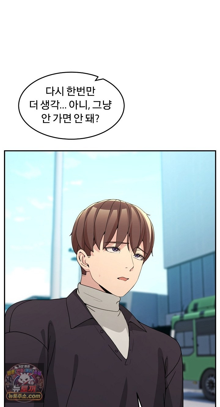 Men-Prohibited Chatroom Raw 55