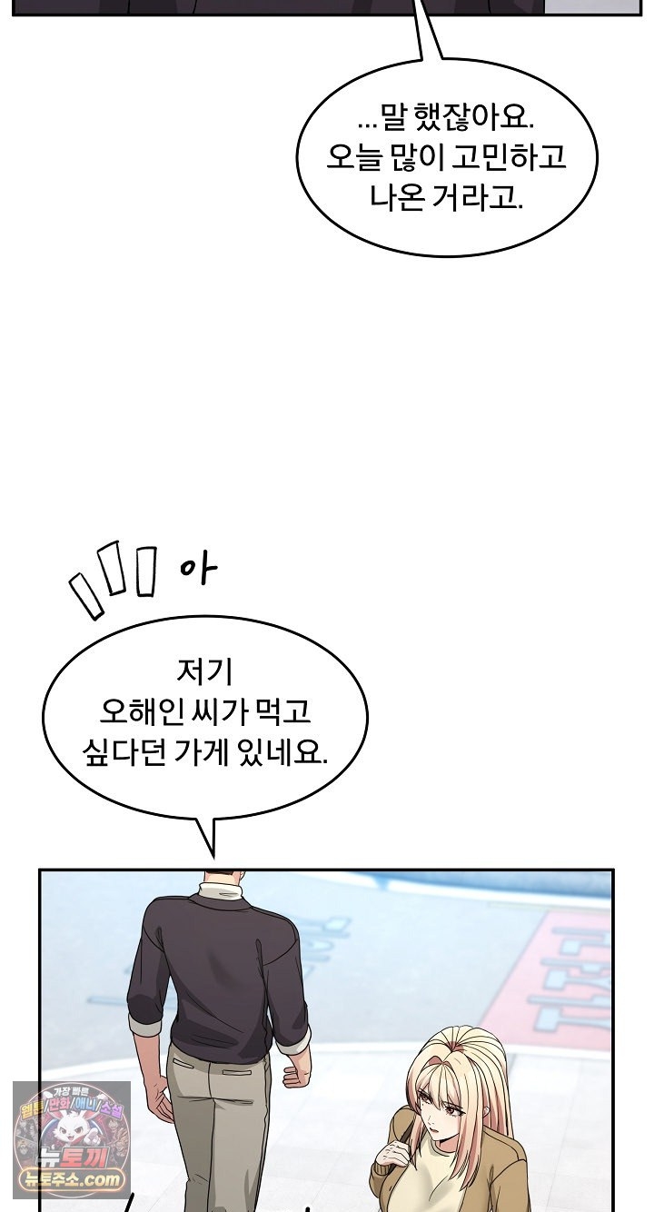 Men-Prohibited Chatroom Raw 56