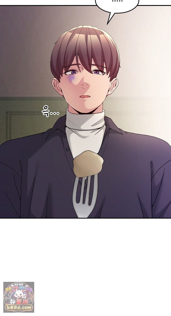 Men-Prohibited Chatroom Raw 7
