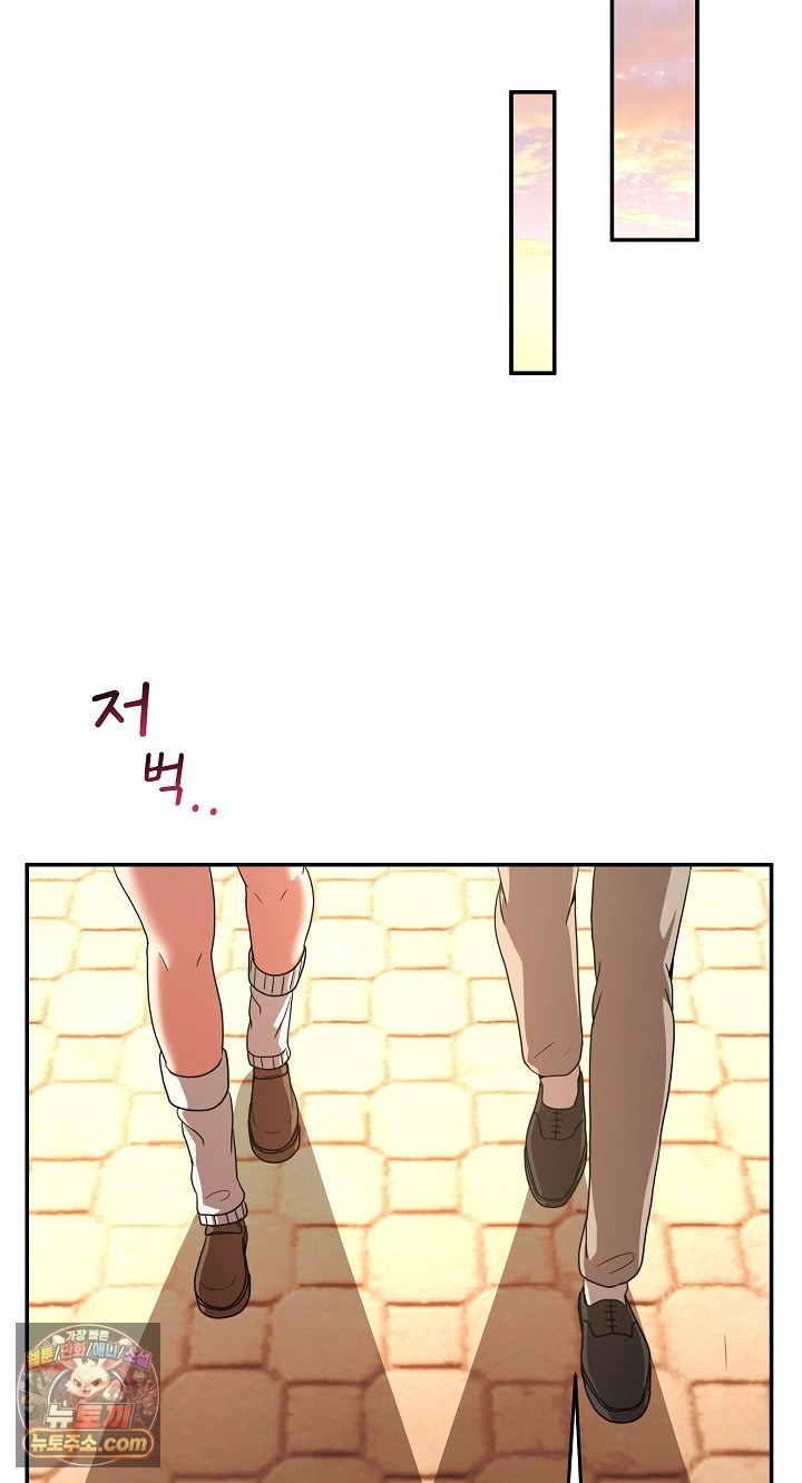 Men-Prohibited Chatroom Raw 61