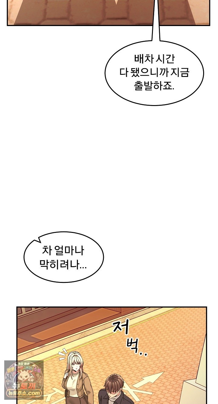 Men-Prohibited Chatroom Raw 62