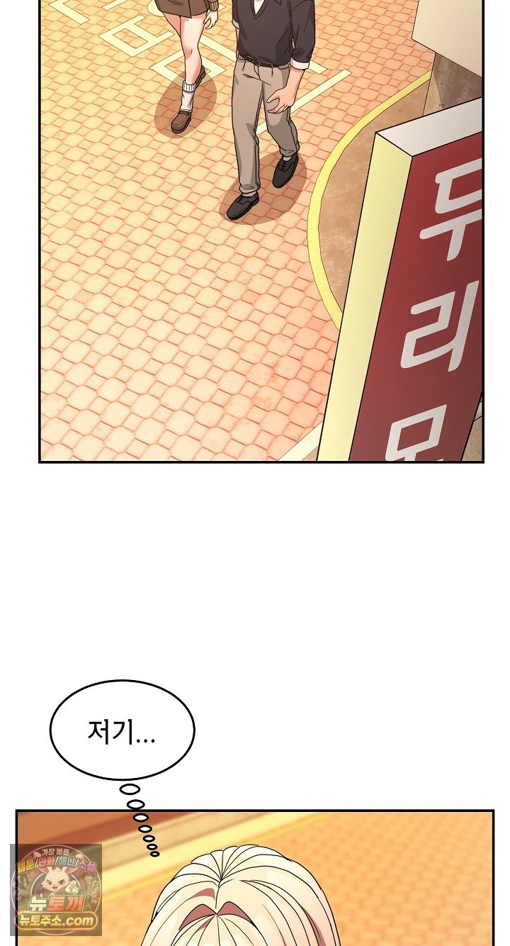 Men-Prohibited Chatroom Raw 63