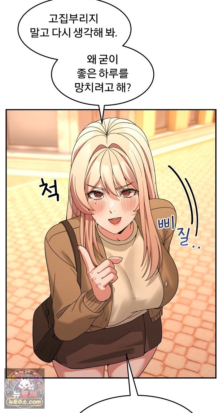 Men-Prohibited Chatroom Raw 67