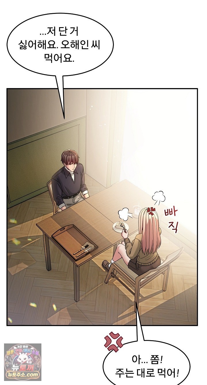 Men-Prohibited Chatroom Raw 8