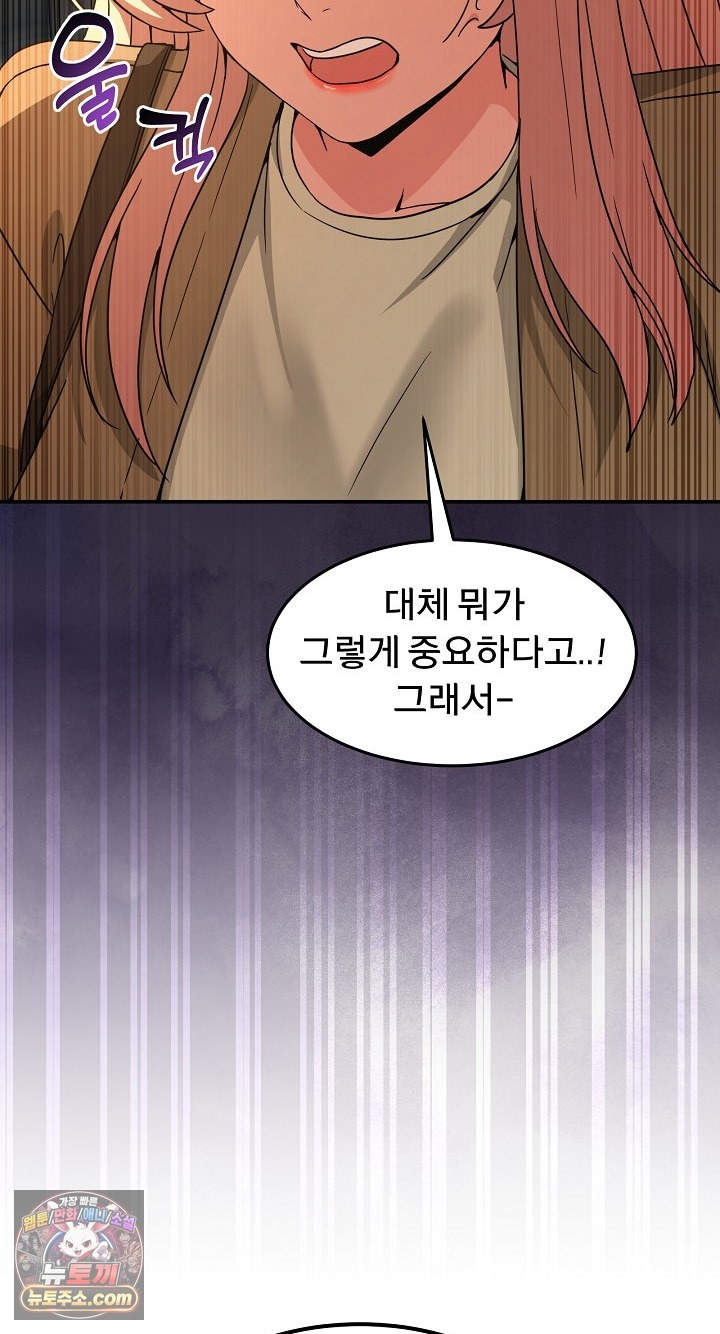 Men-Prohibited Chatroom Raw 72