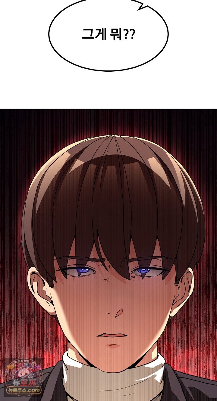 Men-Prohibited Chatroom Raw 73