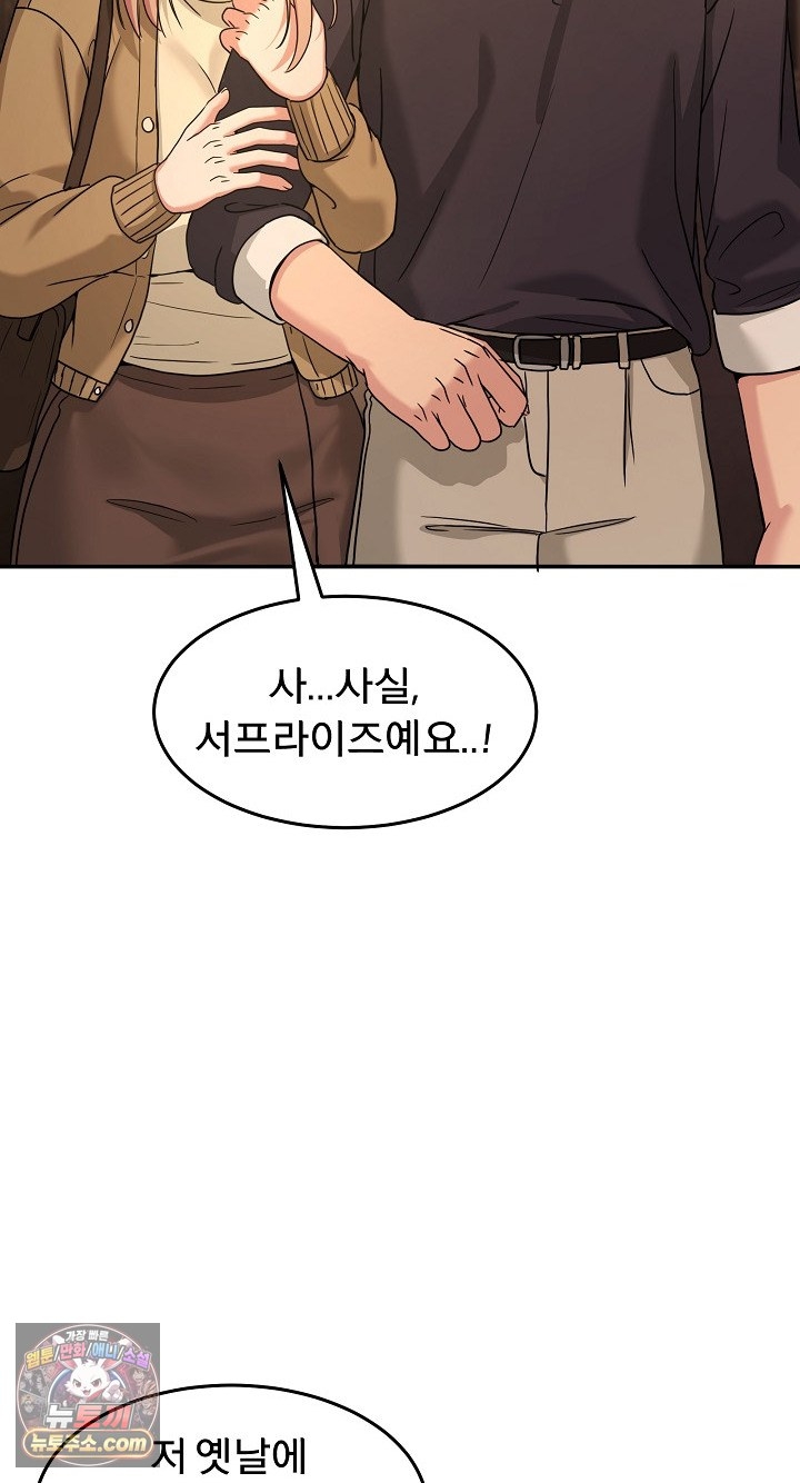 Men-Prohibited Chatroom Raw 87