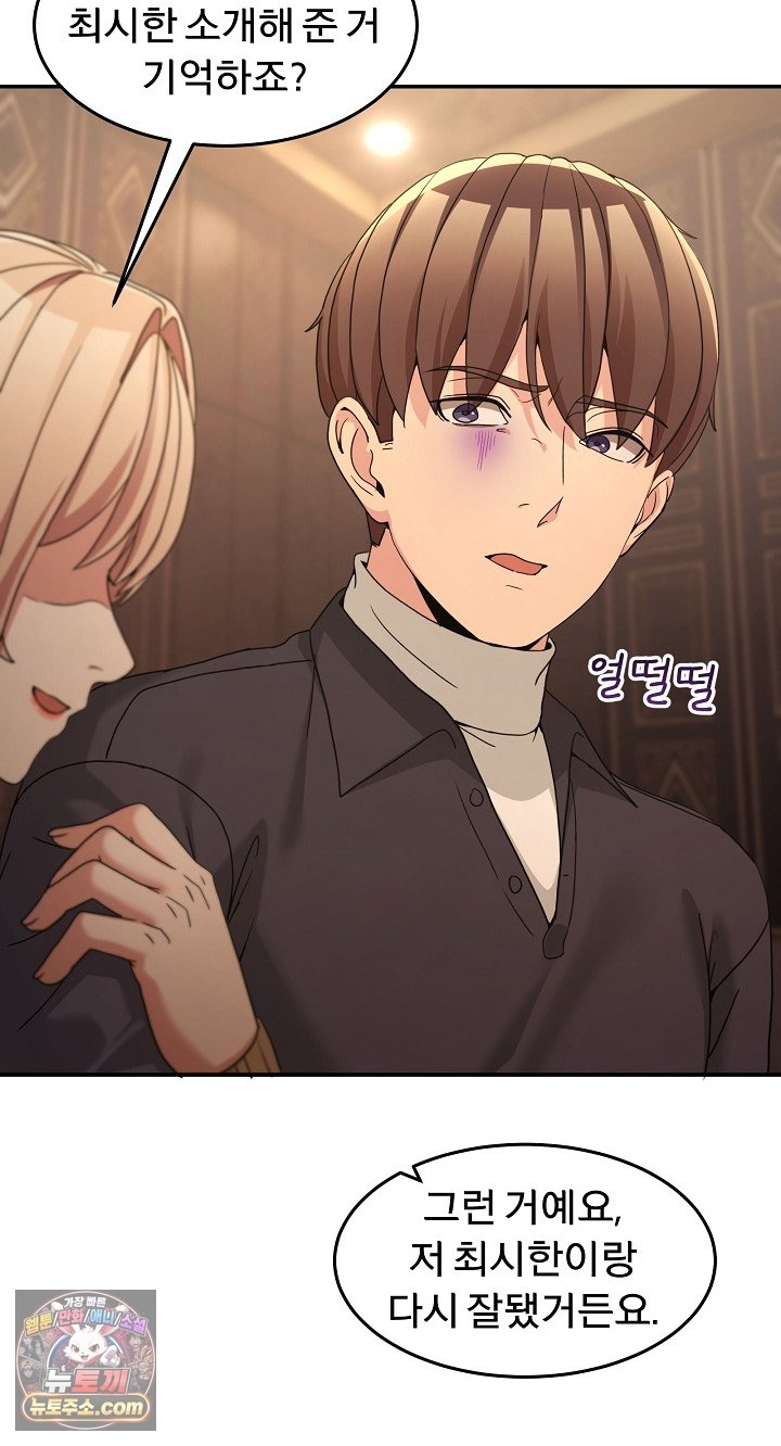 Men-Prohibited Chatroom Raw 88