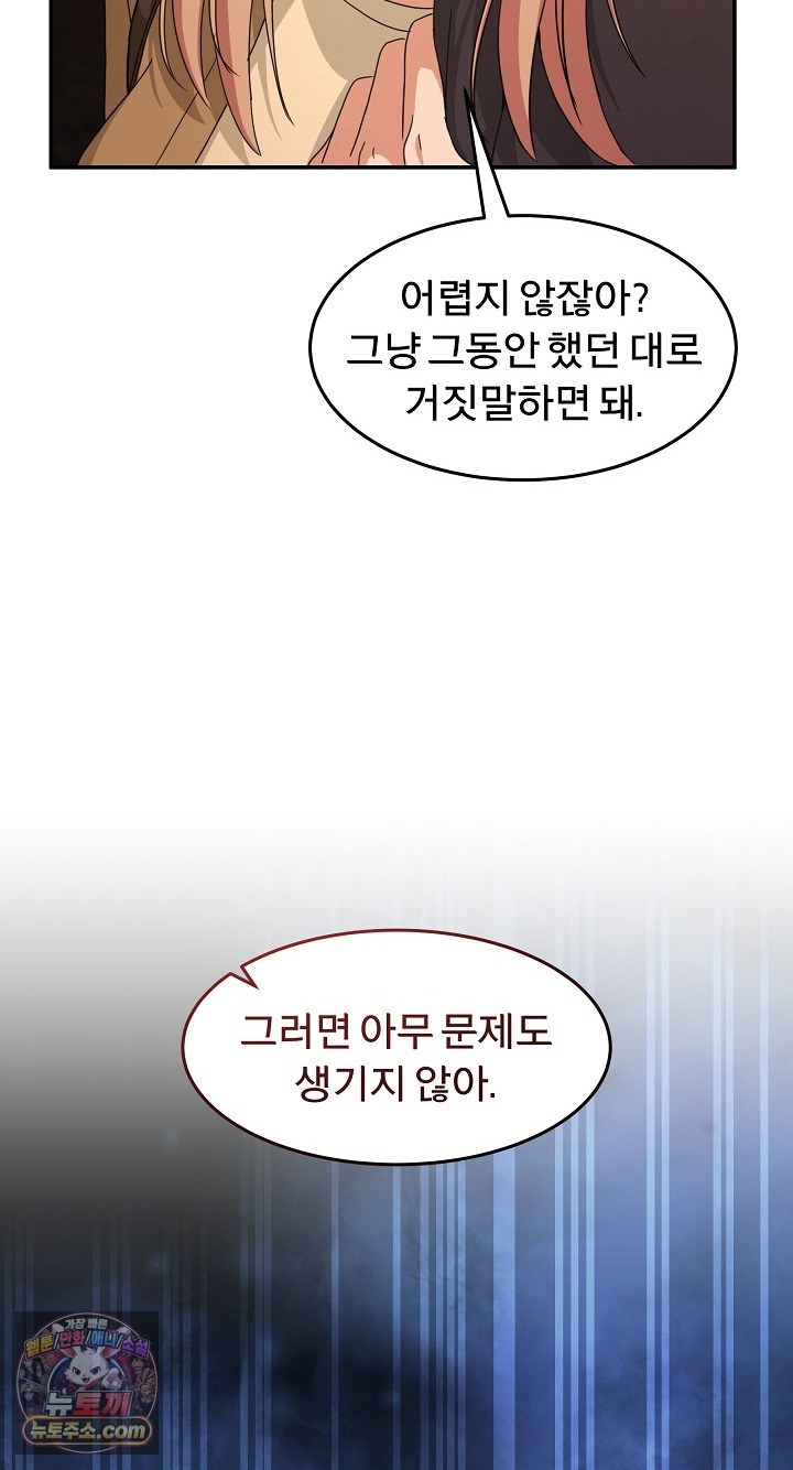 Men-Prohibited Chatroom Raw 90