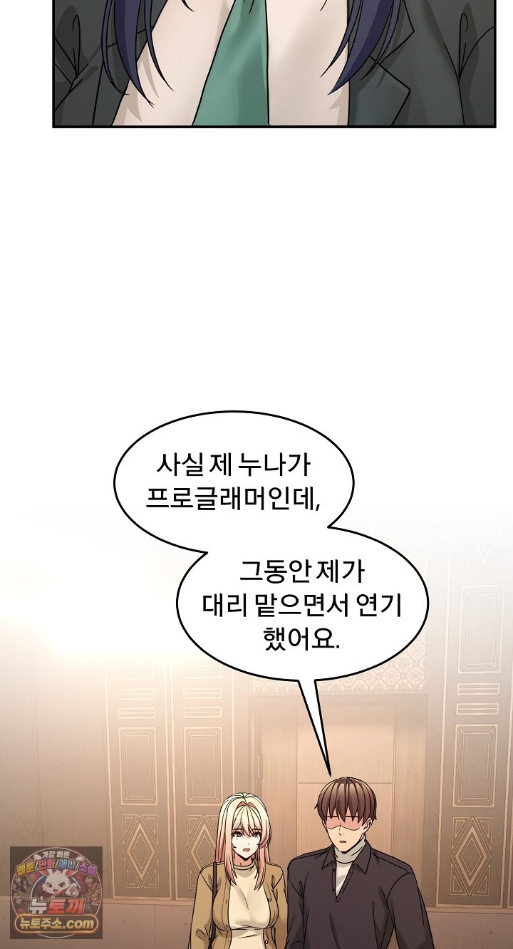 Men-Prohibited Chatroom Raw 94