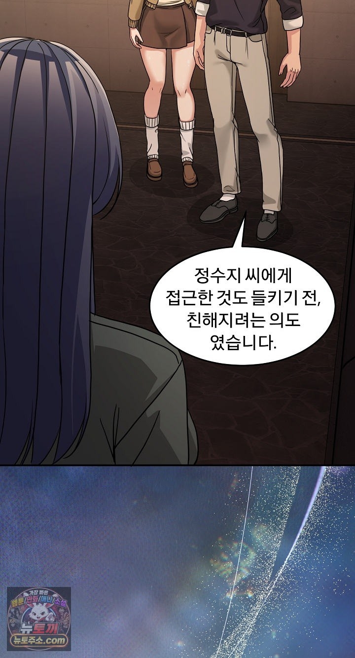Men-Prohibited Chatroom Raw 95