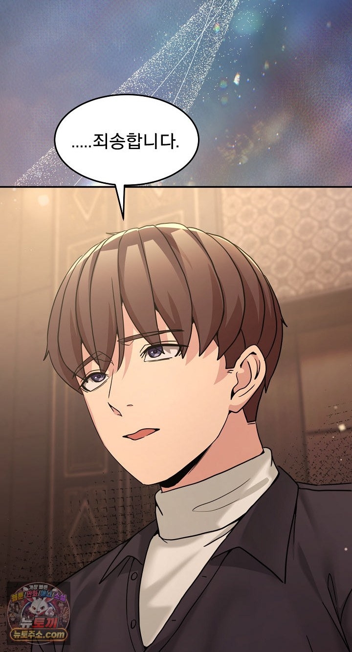Men-Prohibited Chatroom Raw 96
