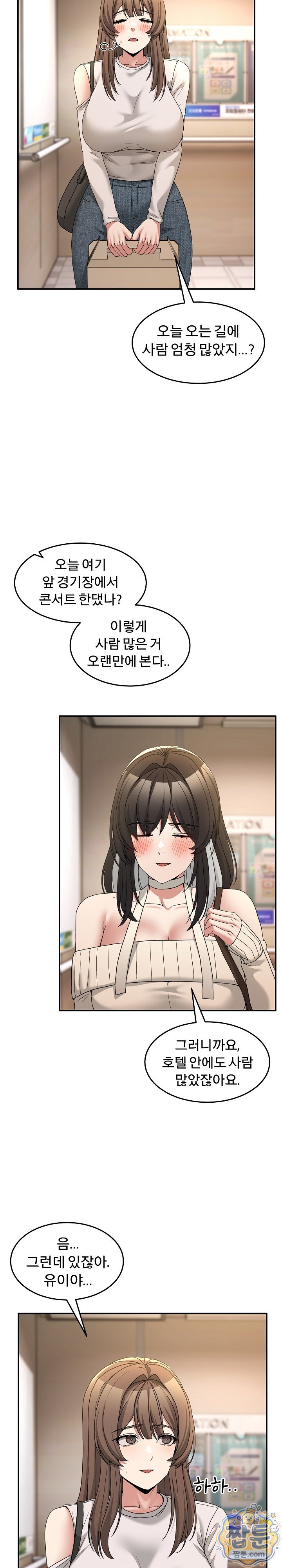 Men-Prohibited Chatroom Raw 2