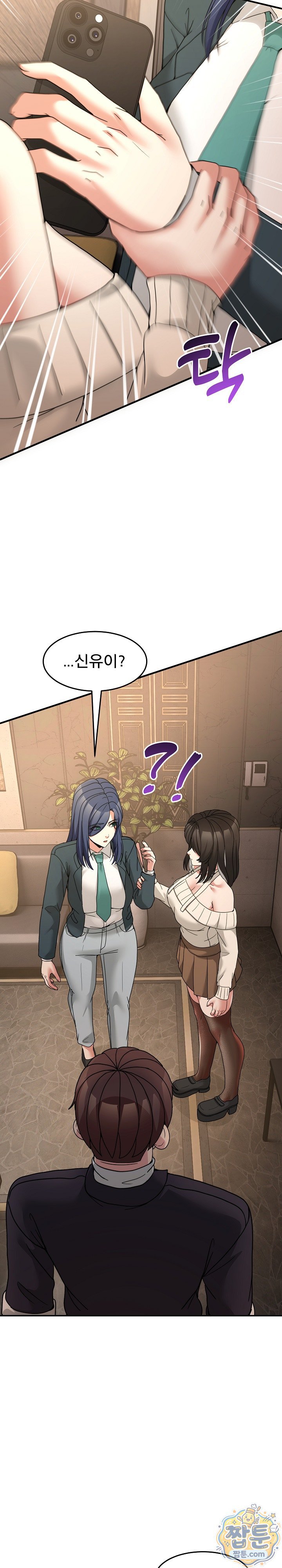Men-Prohibited Chatroom Raw 18