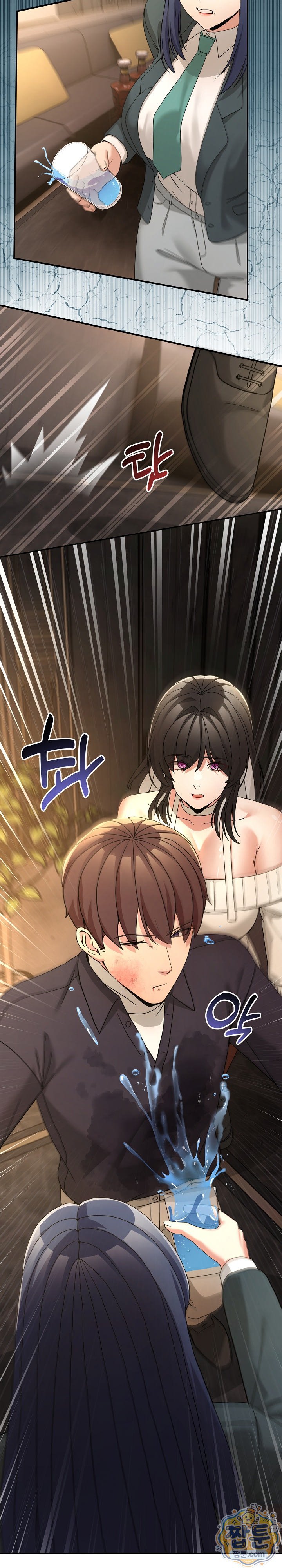 Men-Prohibited Chatroom Raw 27