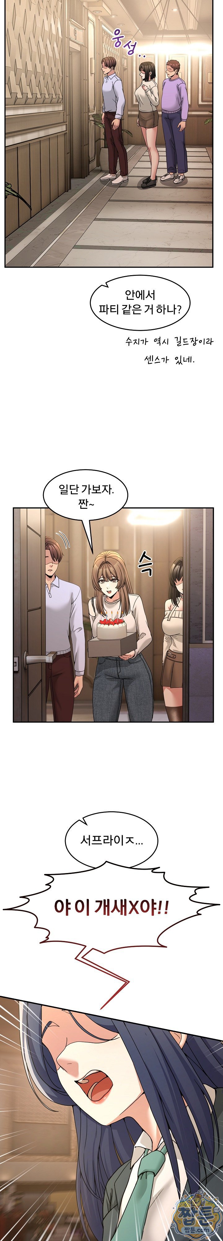 Men-Prohibited Chatroom Raw 8