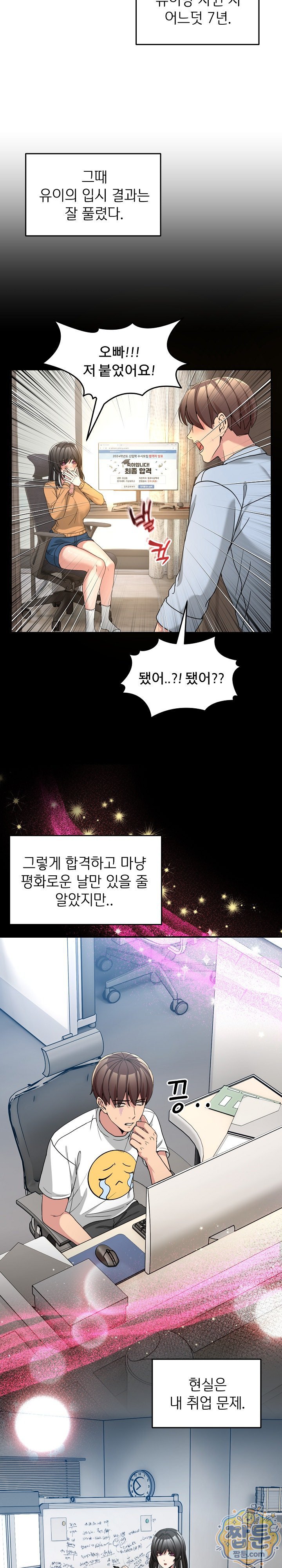 Men-Prohibited Chatroom Raw 16