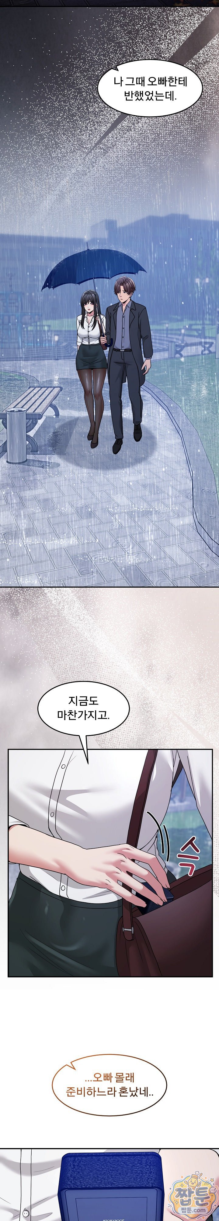 Men-Prohibited Chatroom Raw 31