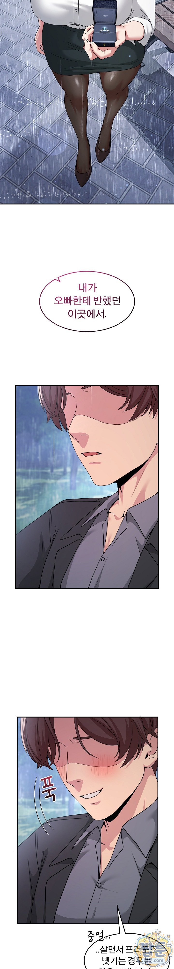Men-Prohibited Chatroom Raw 33