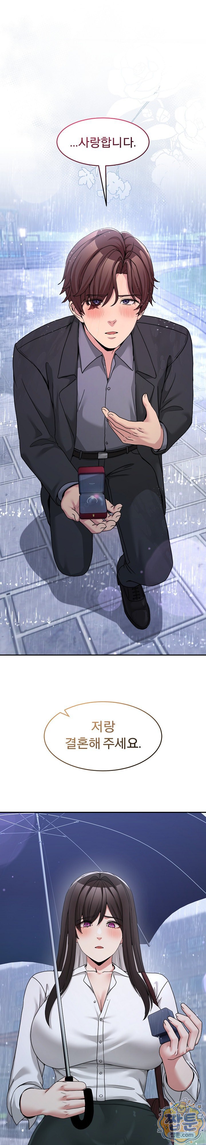 Men-Prohibited Chatroom Raw 36