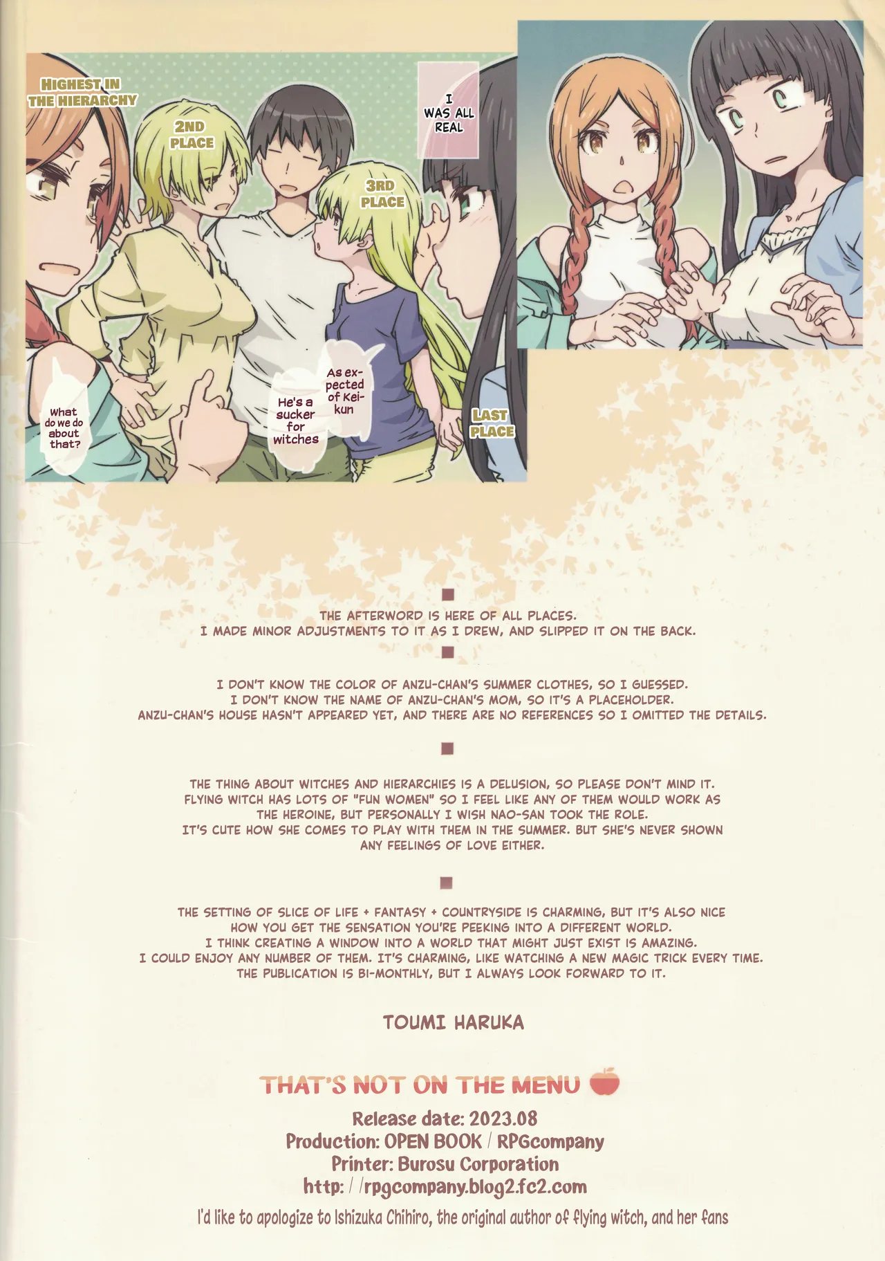 Menu ni Sore wa Arimasen   That Is Not on the Menu 33