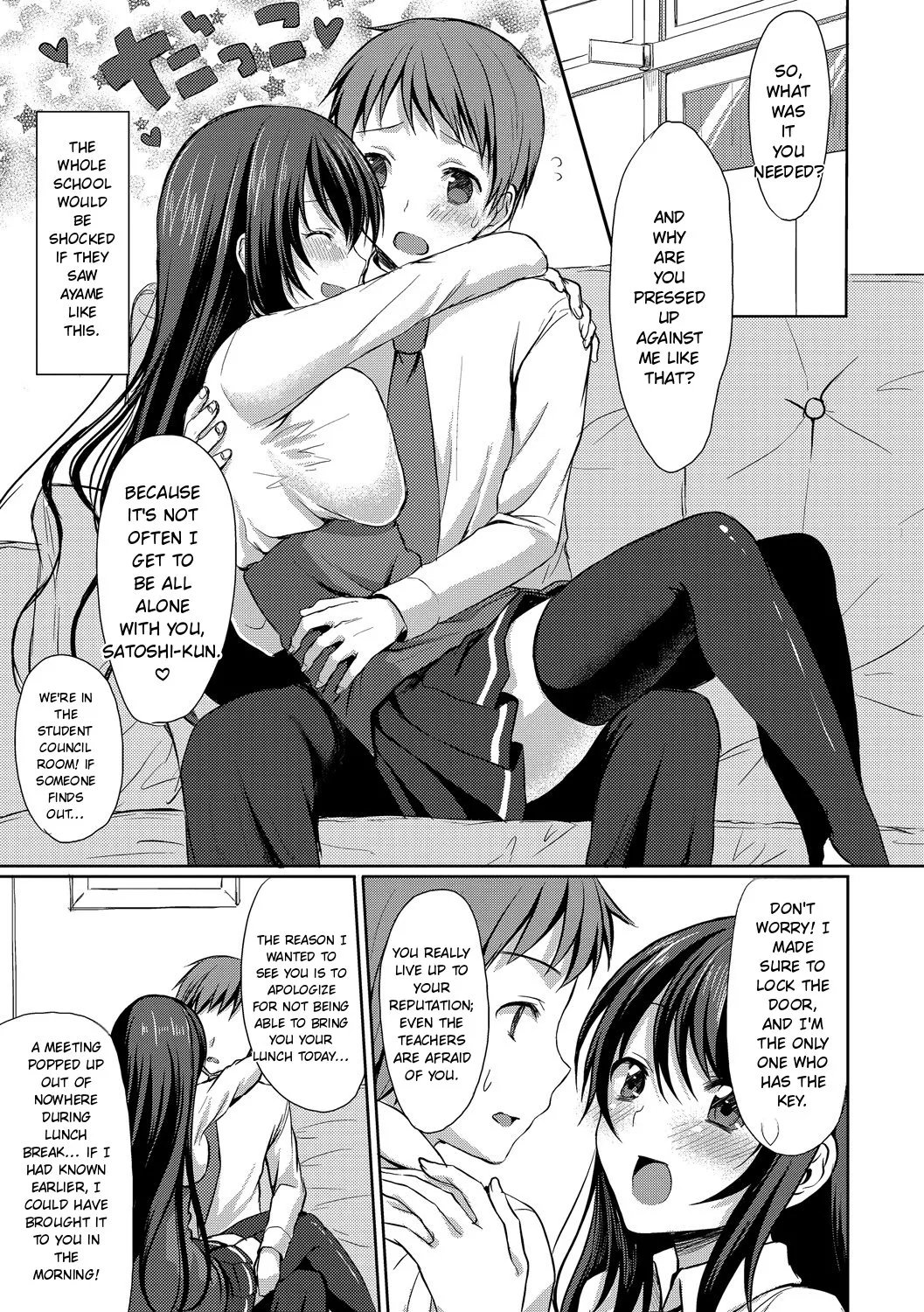 Merokyun ~Suki no Jikan 11