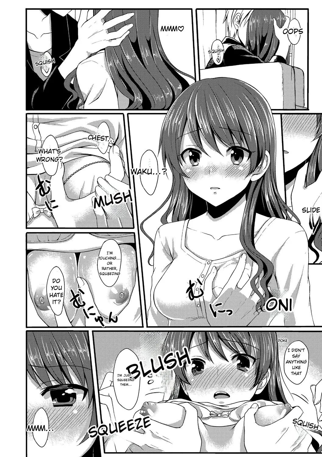 Merokyun ~Suki no Jikan 108