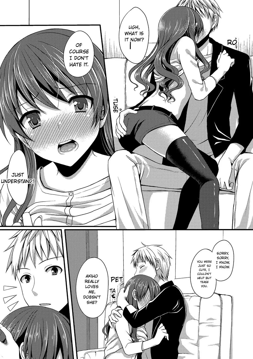 Merokyun ~Suki no Jikan 109