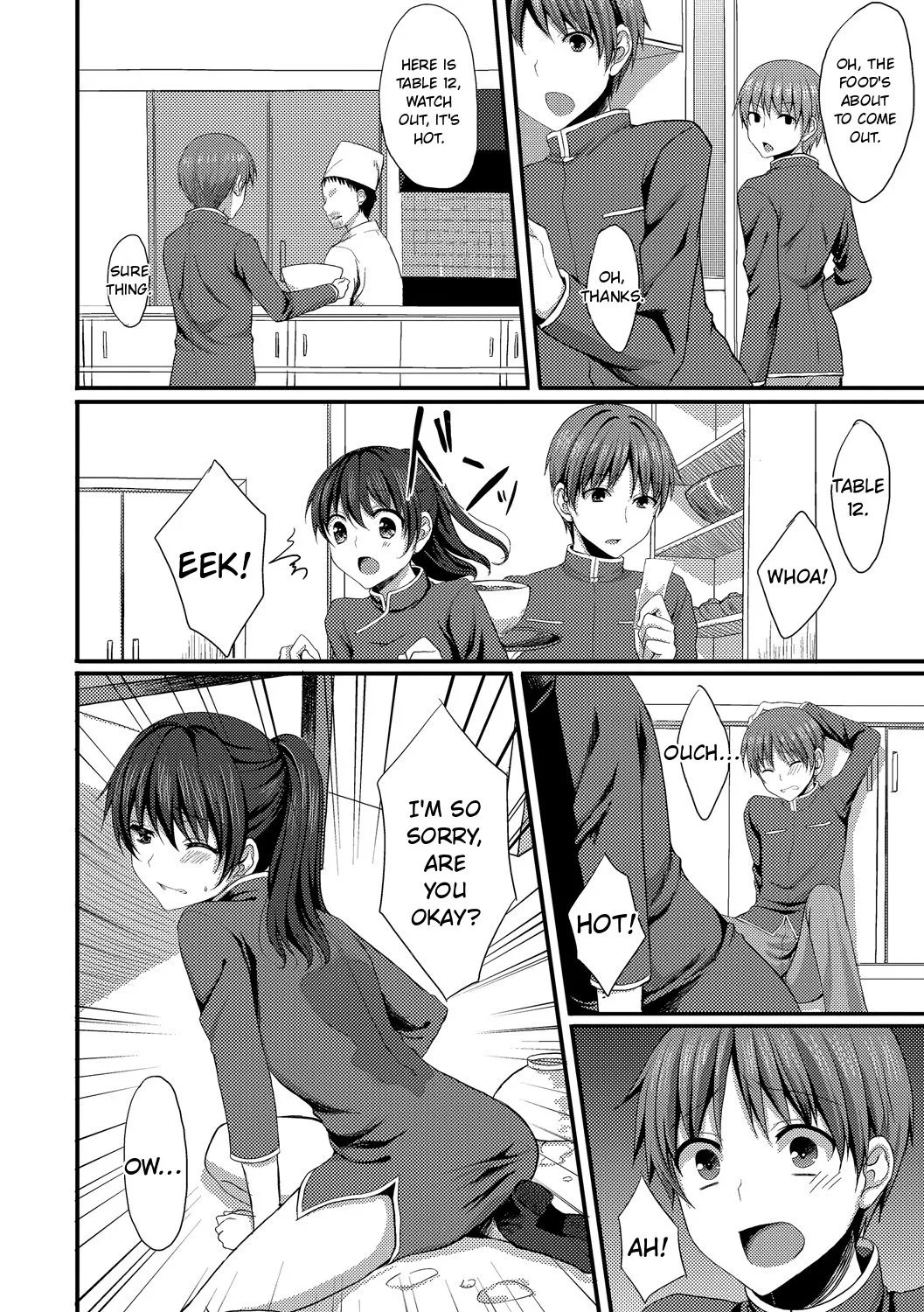Merokyun ~Suki no Jikan 124