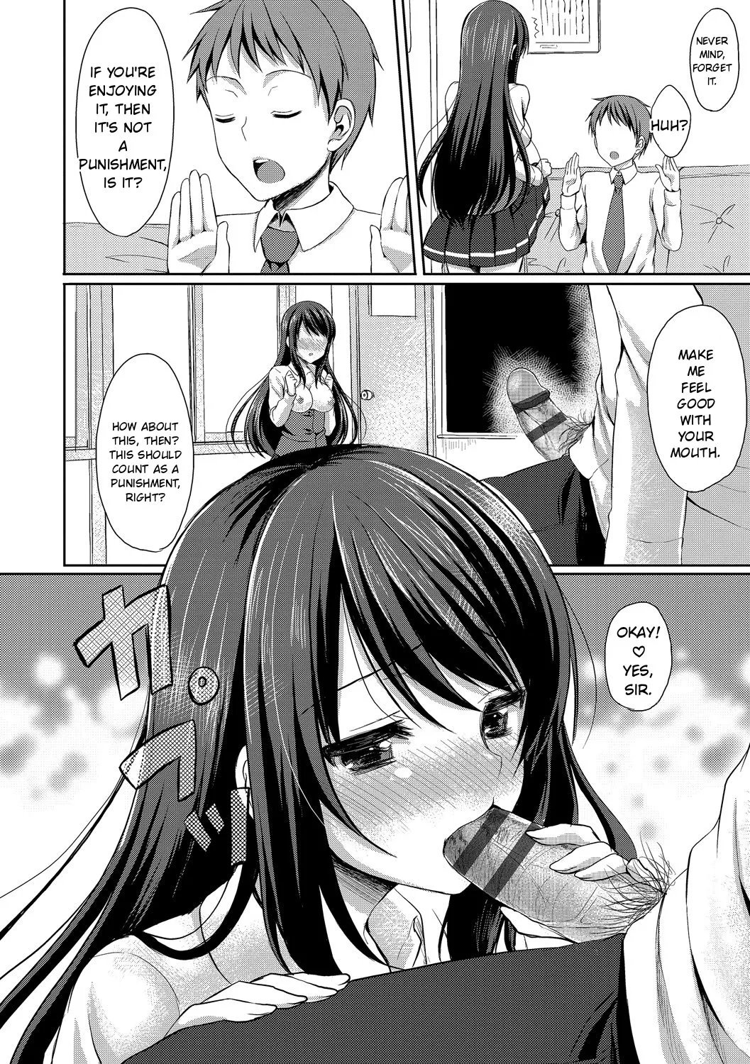 Merokyun ~Suki no Jikan 14