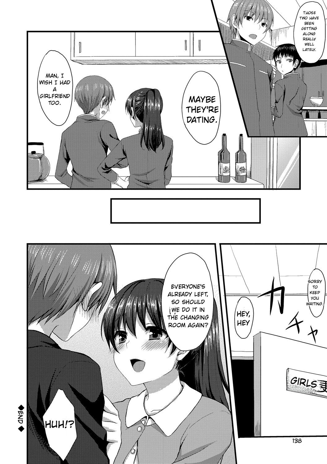 Merokyun ~Suki no Jikan 138