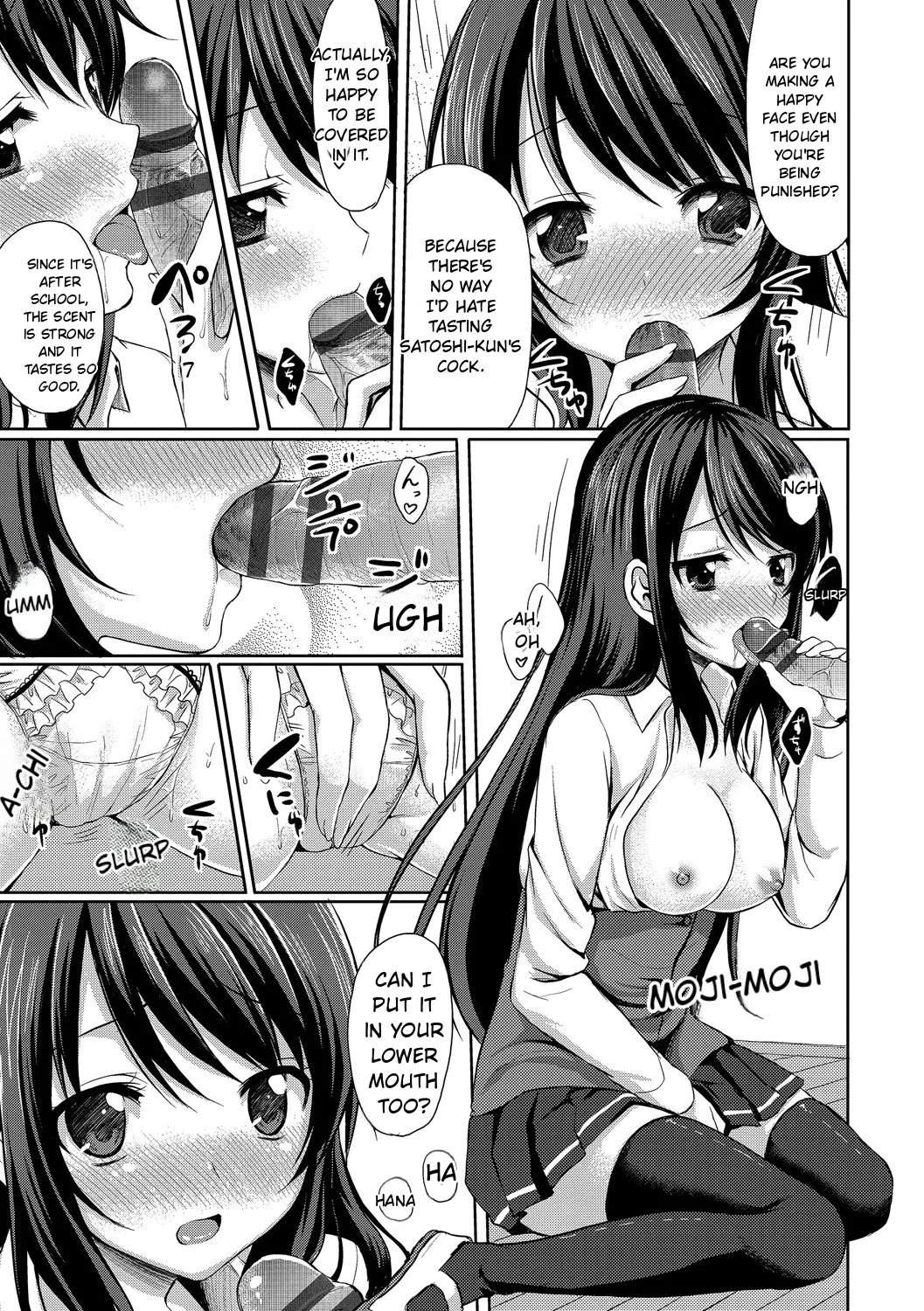 Merokyun ~Suki no Jikan 15