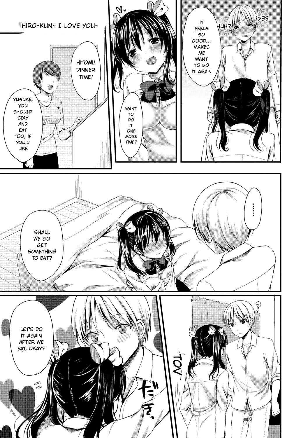 Merokyun ~Suki no Jikan 153