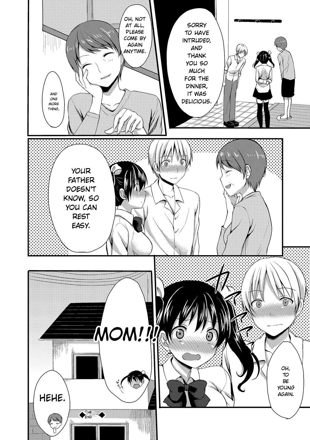 Merokyun ~Suki no Jikan 154
